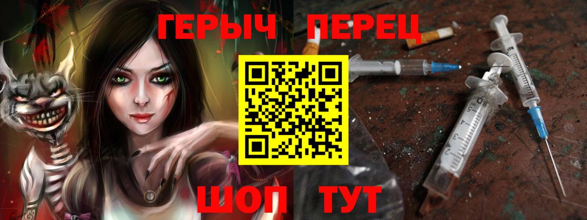 ГЕРОИН  Героин гречка  Вход с VPN  Моршанск 