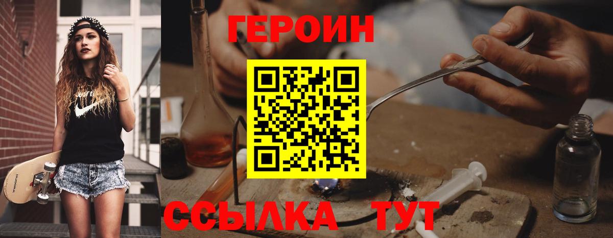 Alpha-PVP Моршанск