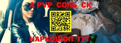 индика Лесосибирск