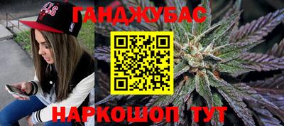 дурь Бугуруслан