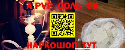 кокаин колумбия Бузулук
