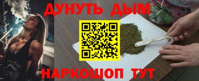 дурь Бугуруслан