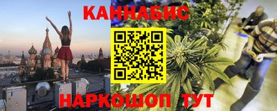 мяу мяу кристалл Будённовск