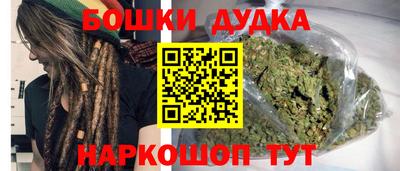 мяу мяу кристалл Будённовск