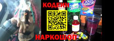 мяу мяу кристалл Будённовск