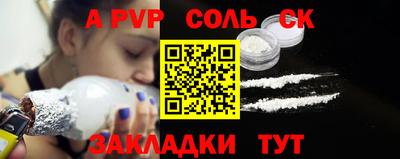 дурь Бугуруслан