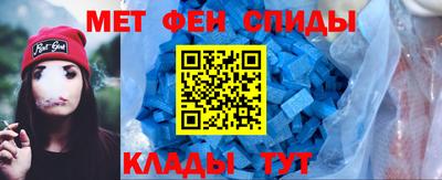 мяу мяу кристалл Будённовск