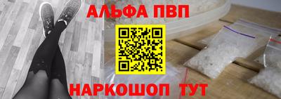 мяу мяу кристалл Будённовск