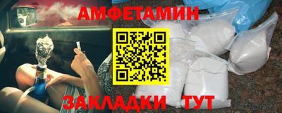 мяу мяу кристалл Будённовск