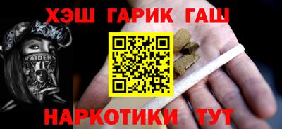 мяу мяу кристалл Будённовск