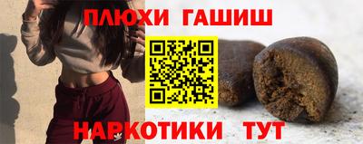 мяу мяу кристалл Будённовск