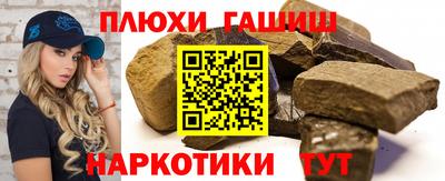 дурь Бугуруслан