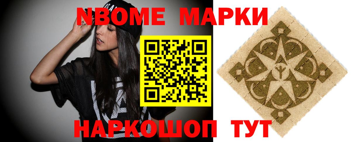Лсд 25 экстази ecstasy Моршанск