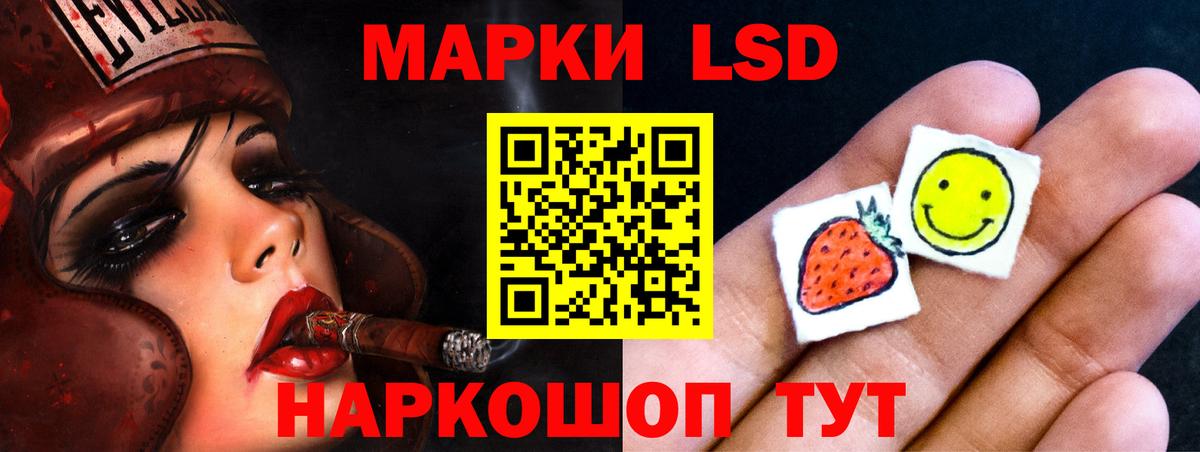 Лсд 25 экстази ecstasy  LSD-25 экстази  LSD-25 экстази ecstasy  Моршанск  Вход с VPN 