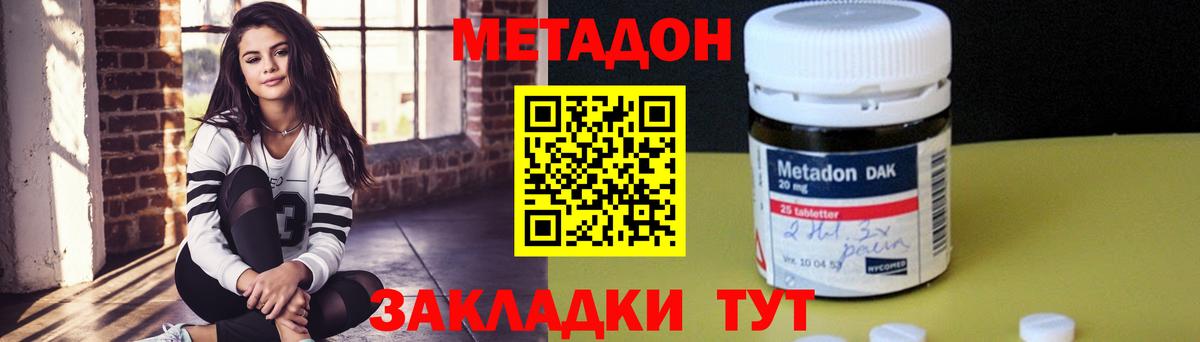 Конопля  Вход с VPN  Cocaine  ГАШИШ  Моршанск  Мефедрон  