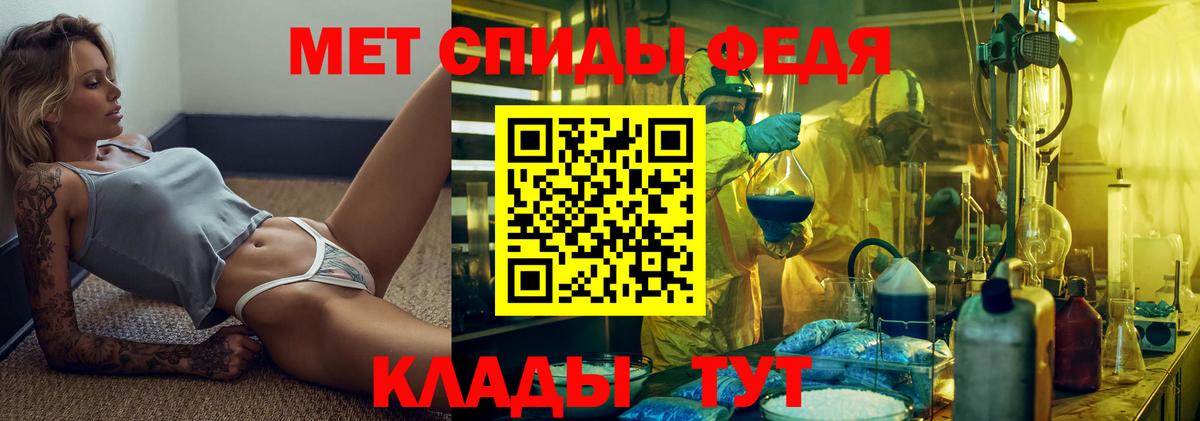 Первитин Methamphetamine  Первитин  Моршанск  Первитин Methamphetamine  Вход с VPN 