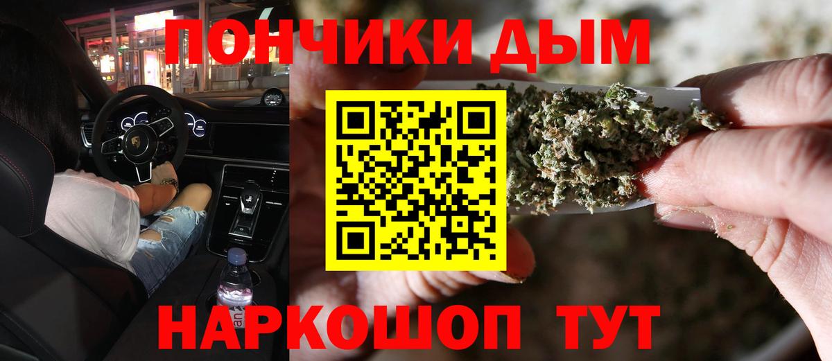 Бошки марихуана Ganja Моршанск