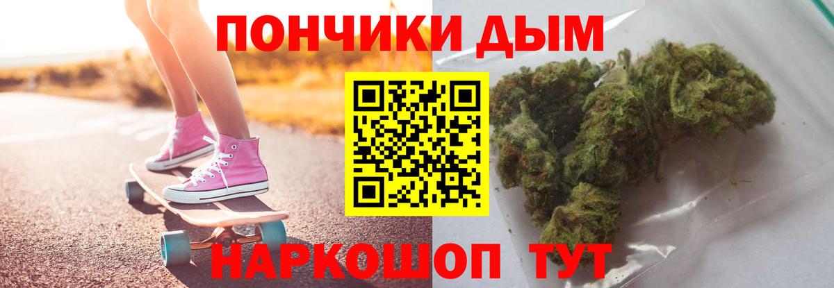 Бошки Шишки MAZAR  Вход с VPN  Бошки марихуана марихуана  Моршанск  Каннабис VHQ 